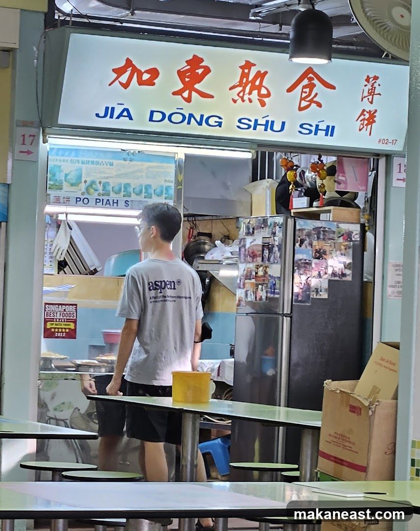 Jia Dong Shu Shi