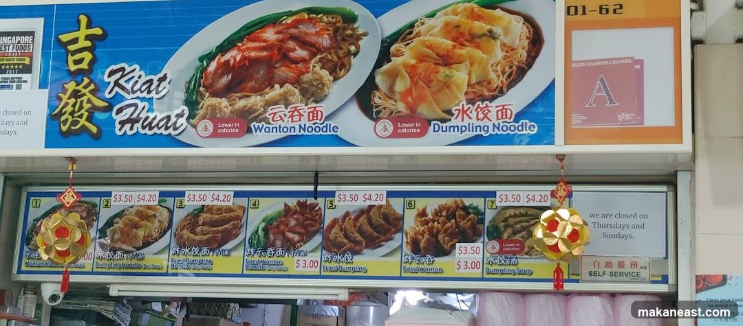 Food Stall Menu