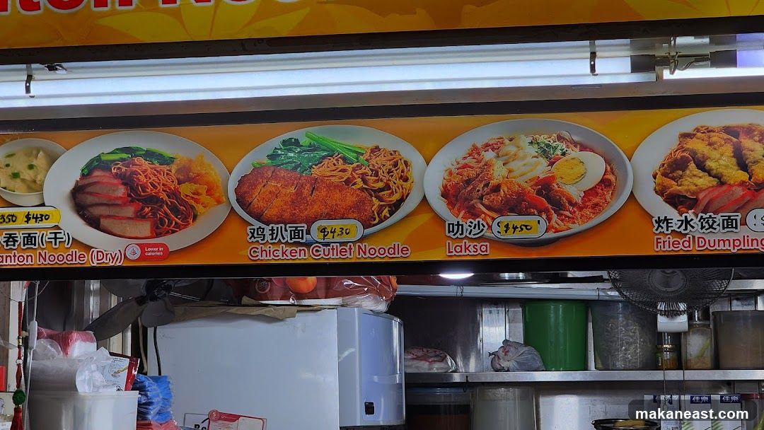 Food Menu