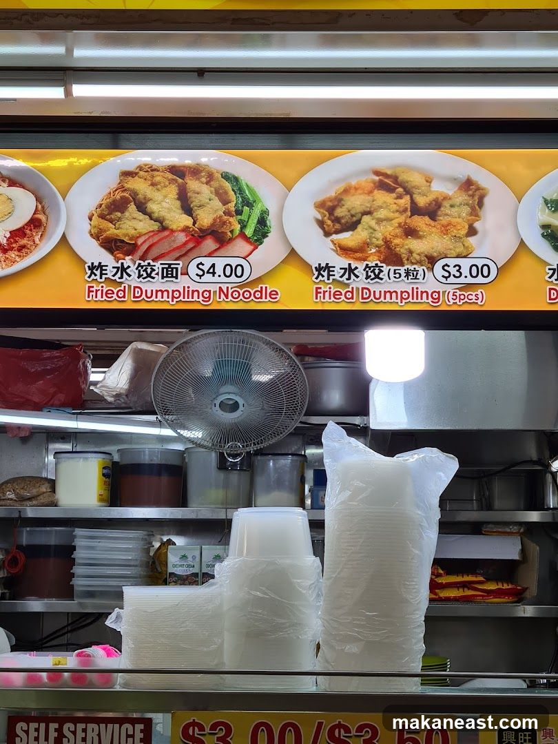 Menu Board