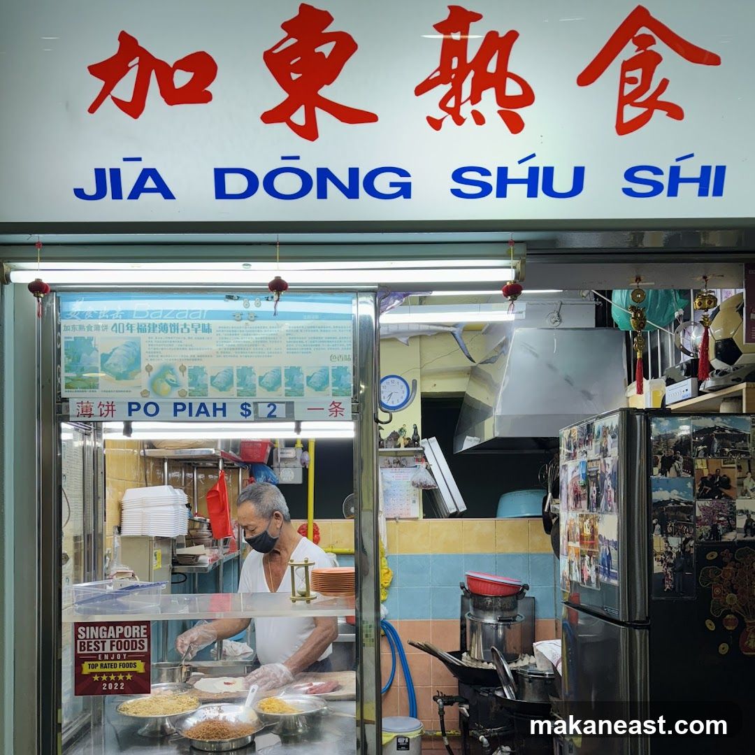 JIA DONG SHU SHI