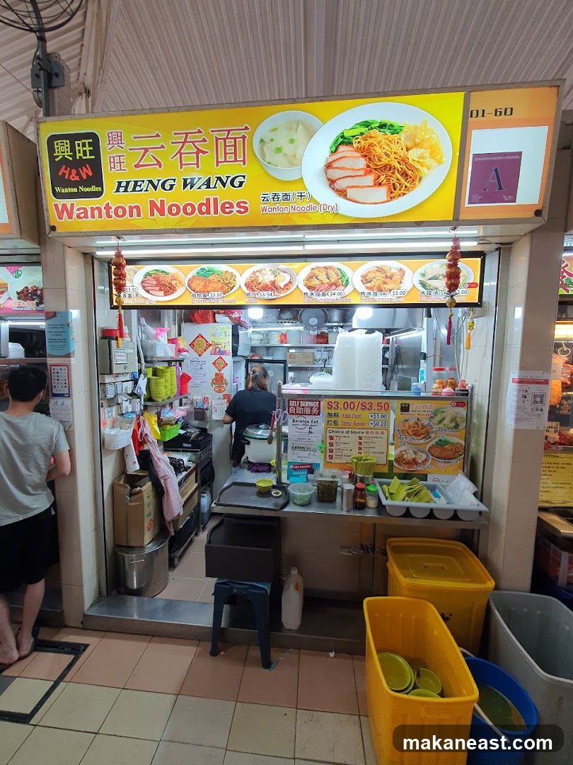 H & W Heng Wang Wanton Noodles
