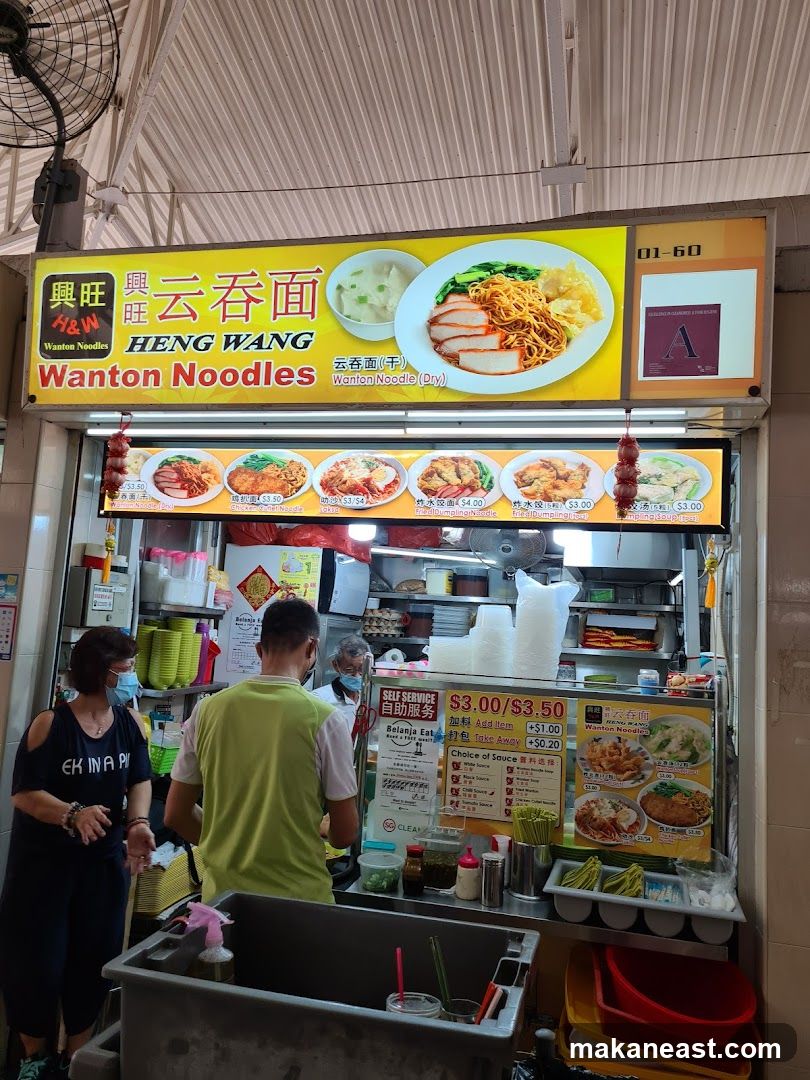 H & W Heng Wang Wanton Noodles