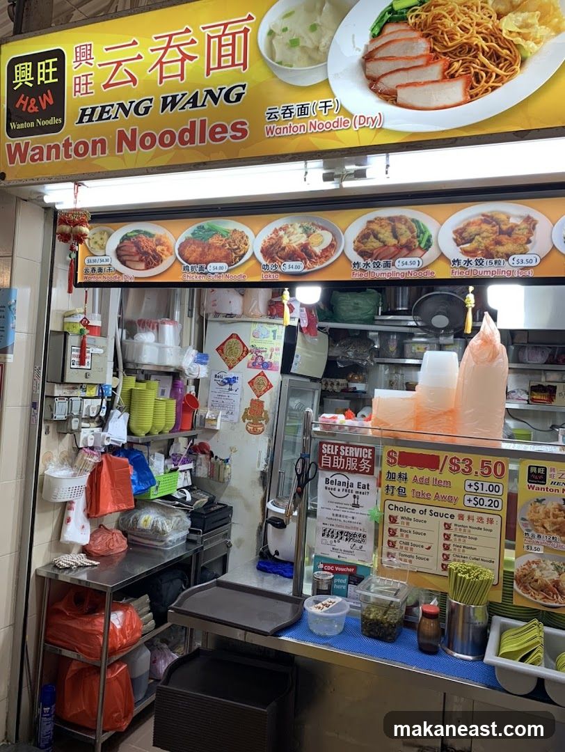 H & W Heng Wang Wanton Noodles