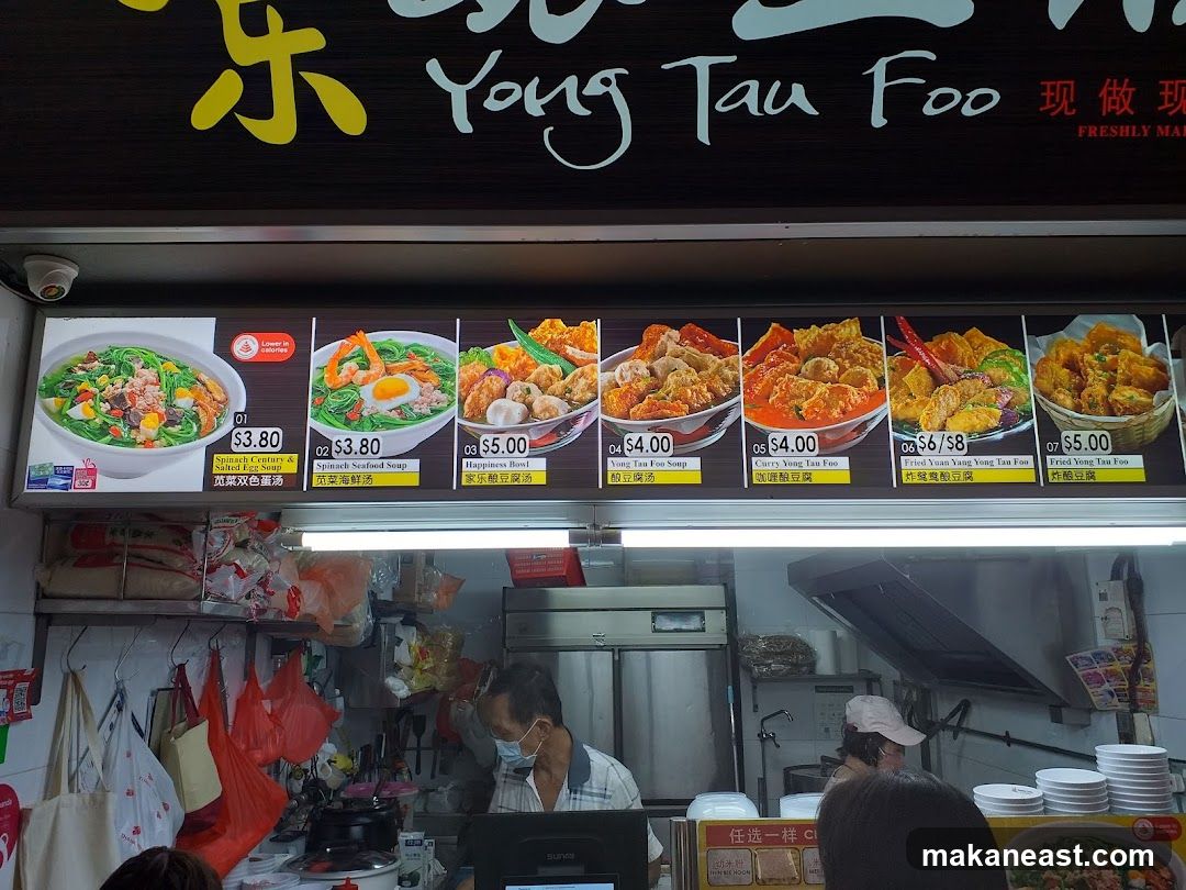 Jia Le Yong Tau Foo