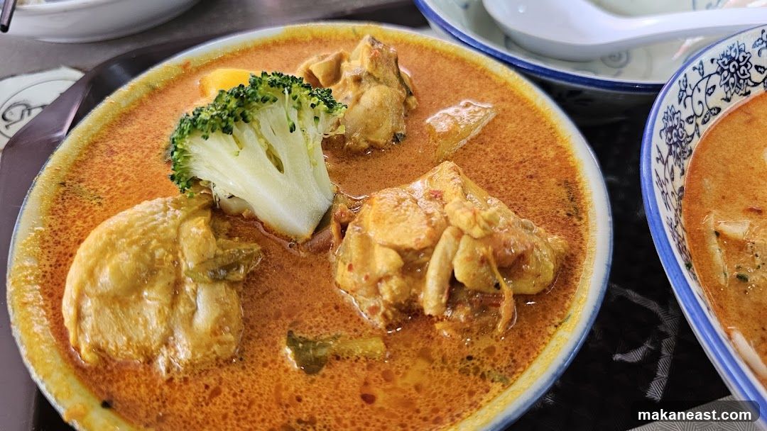 Chicken Curry