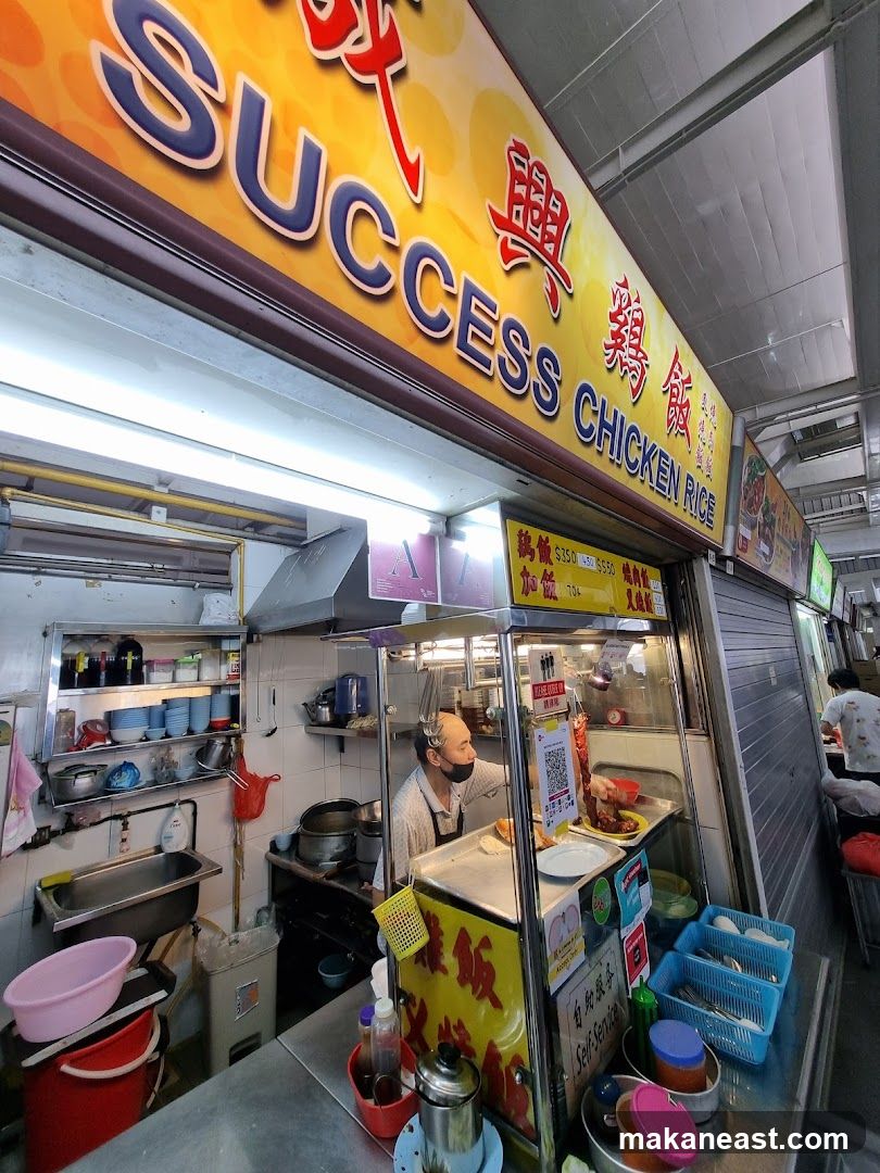 Success Chicken Rice
