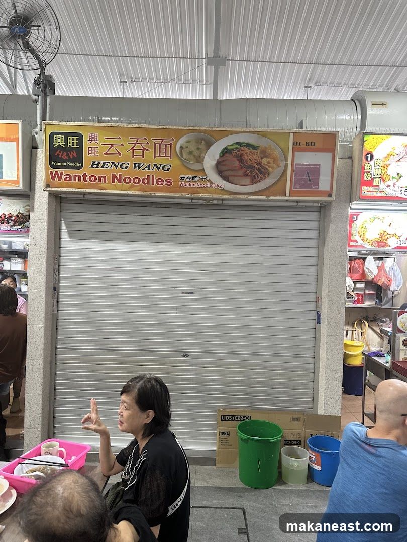 H & W Heng Wang Wanton Noodles