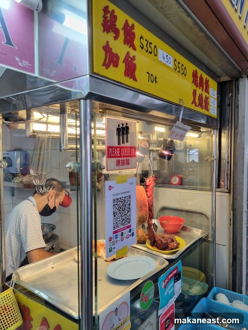 Chicken Rice Stall