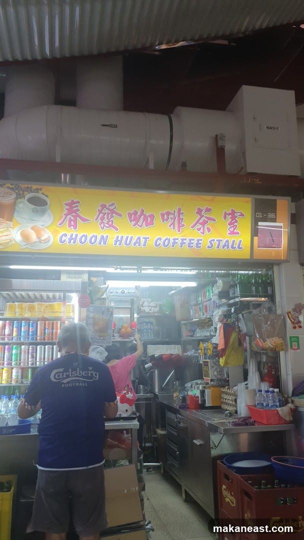 Choon Huat Coffee Stall