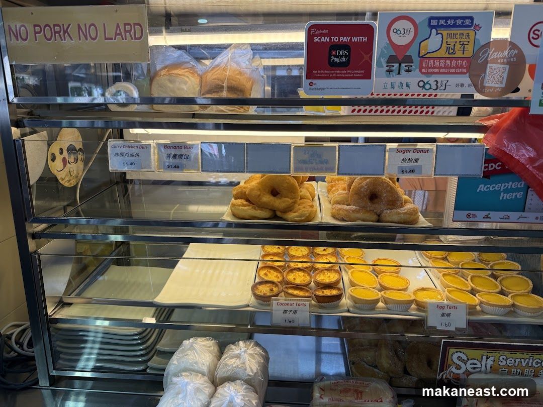 Bakery Display Case