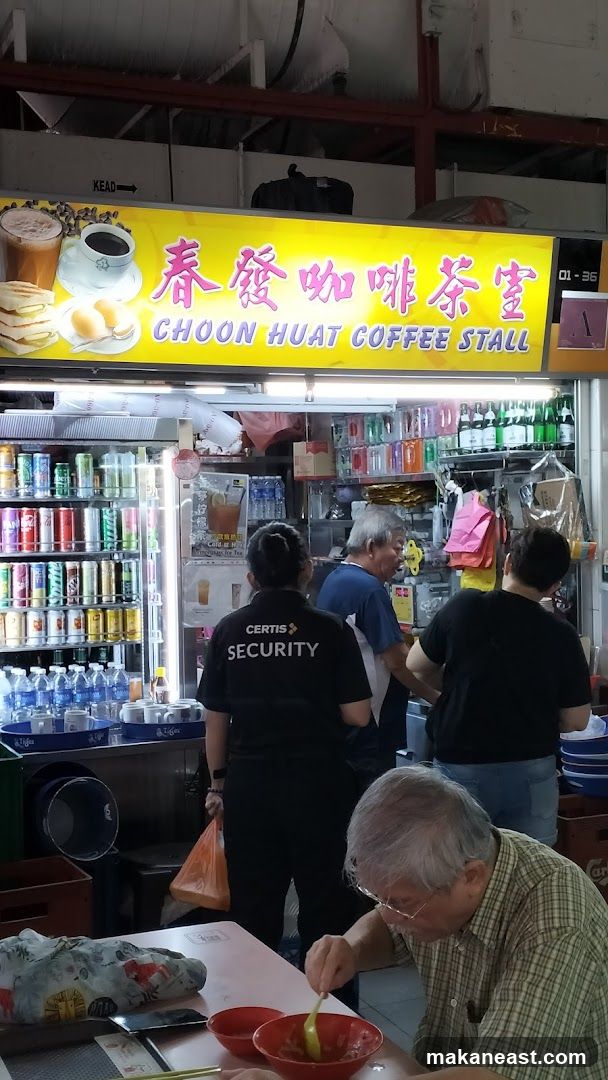 Choon Huat Coffee Stall