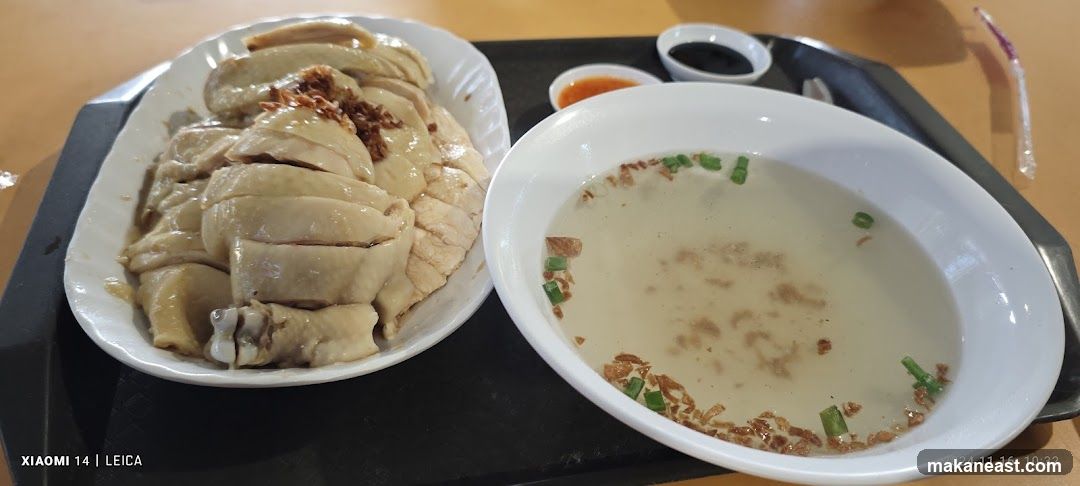 Hainanese Chicken Rice