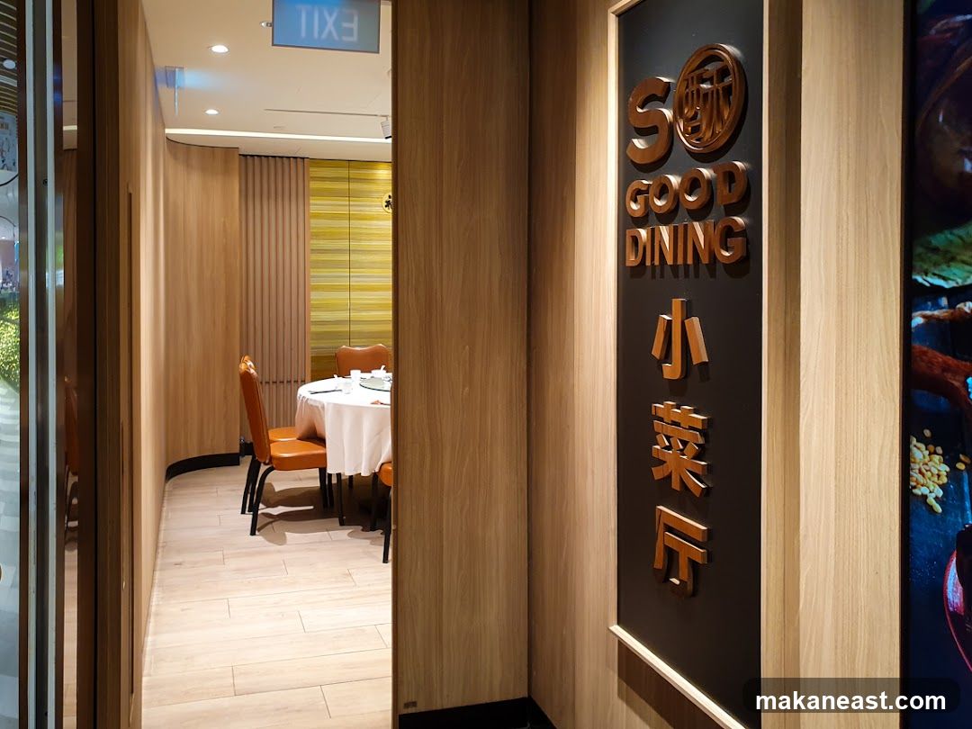 Restaurant Interior with Signage