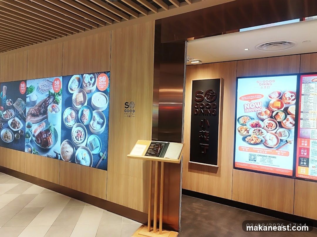 Restaurant Entrance with Food Displays