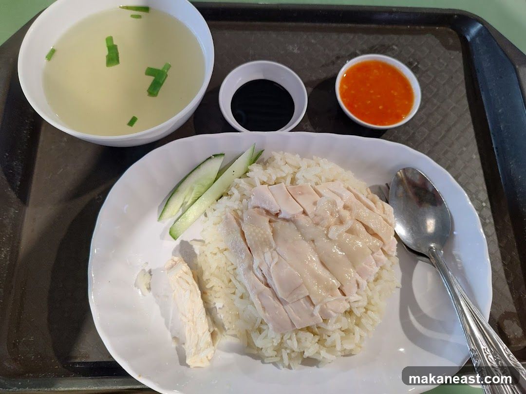 Chicken Rice