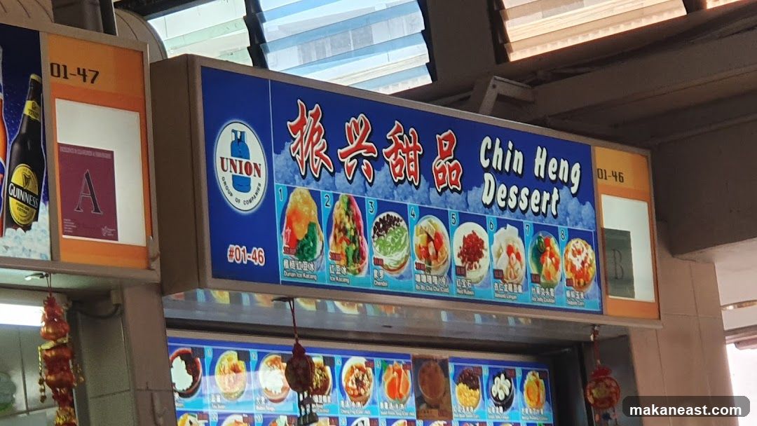 Chin Heng Dessert
