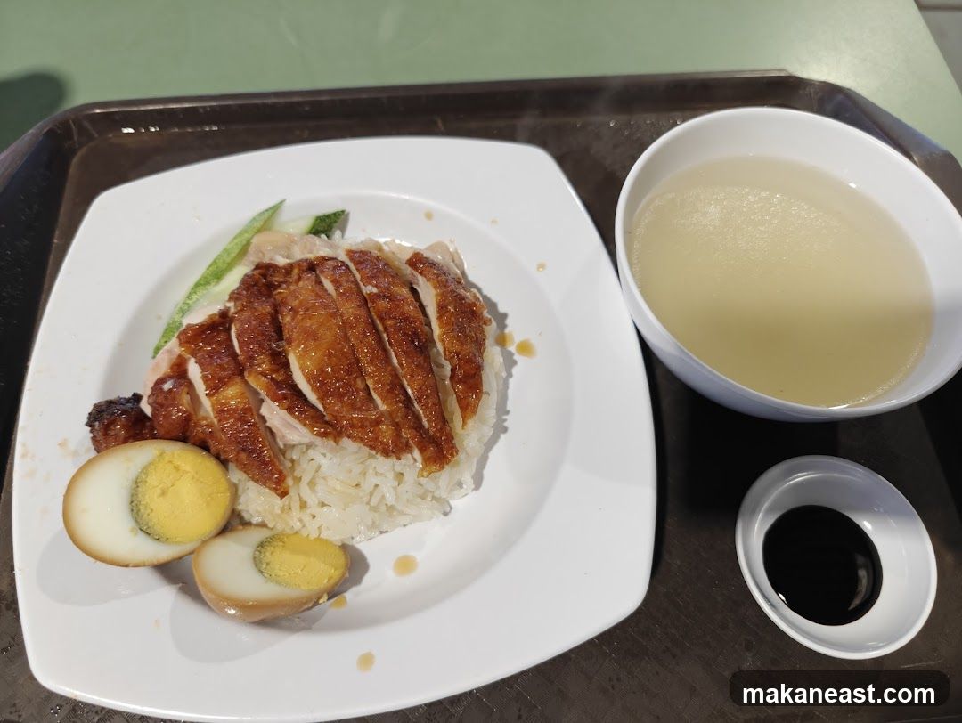 Chicken Rice