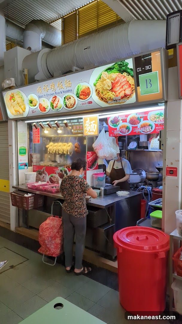 Chicken Rice and Noodles Stall