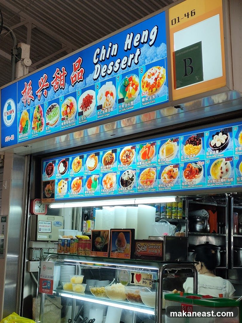 Chin Heng Dessert