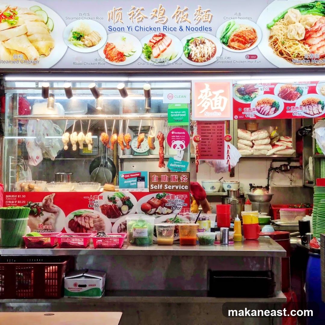 Soon Yi Chicken Rice & Noodles Stall