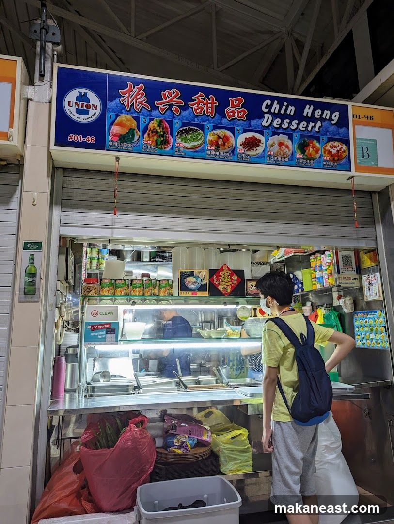 Chin Heng Dessert