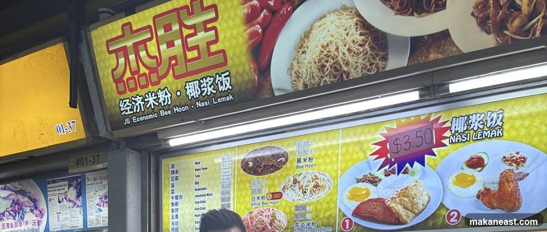 JS economic bee hoon