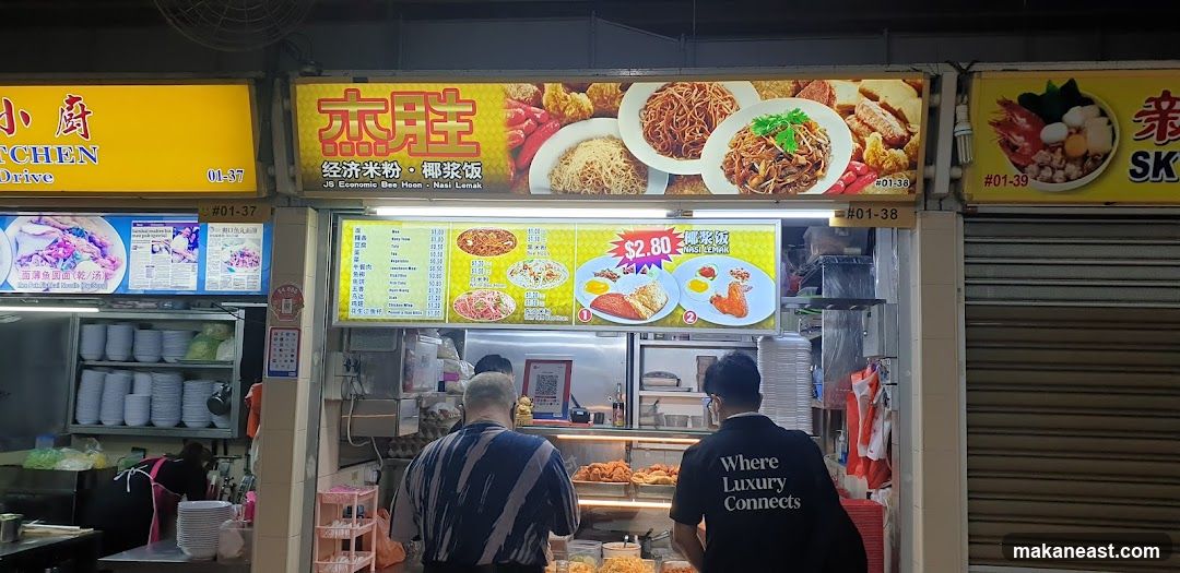 Food Stall with Menu
