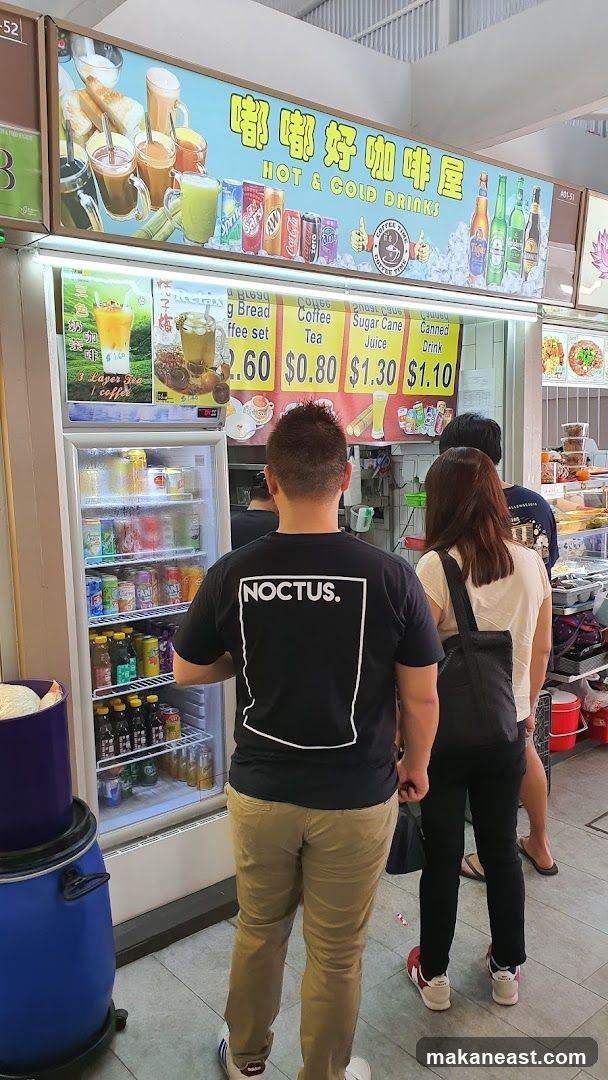 Hot and Cold Drinks Stall