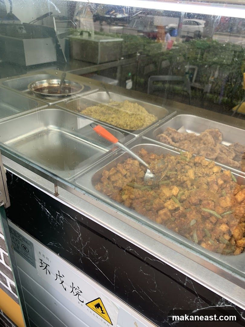 Food Display