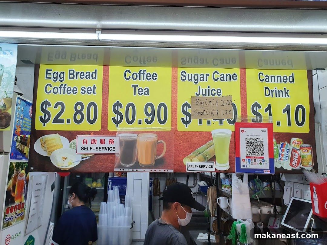 Menu Board