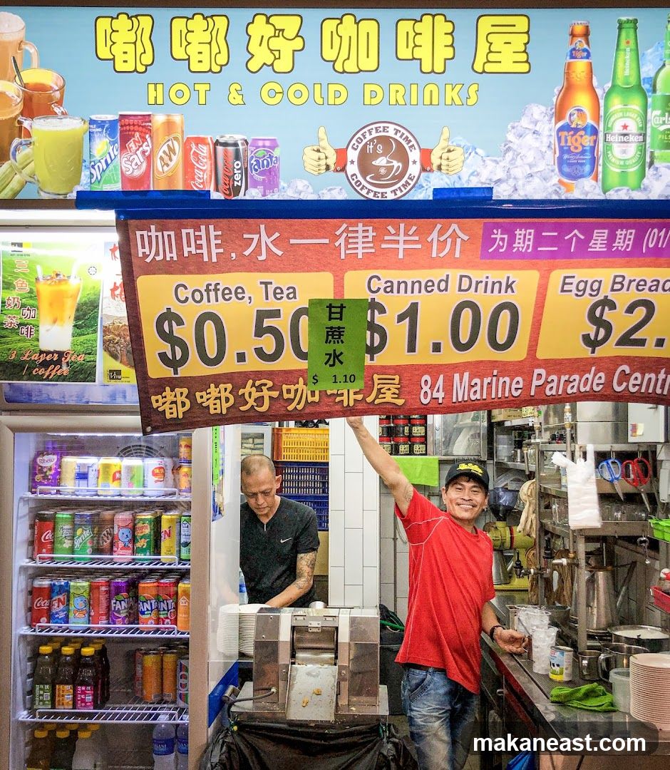 Hot & Cold Drinks Stall