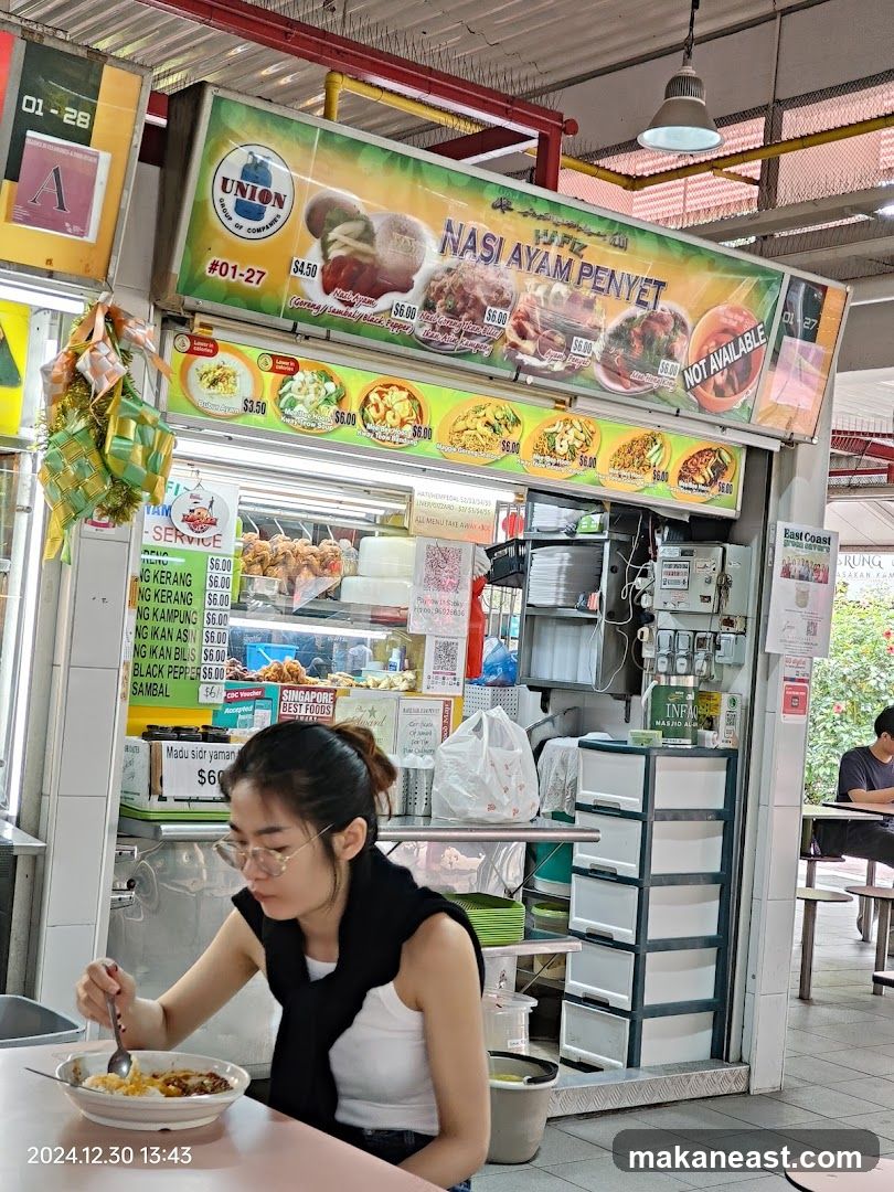 Hafiz Nasi Ayam Penyet