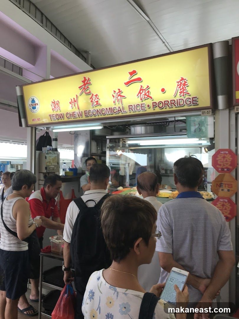 Lao Er Teochew Economical Rice & Porridge