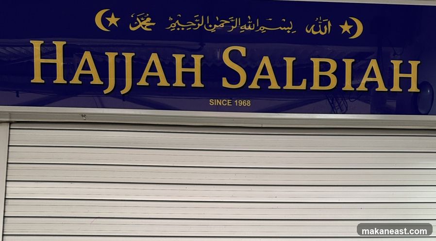 HAJJAH SALBIAH since 1968