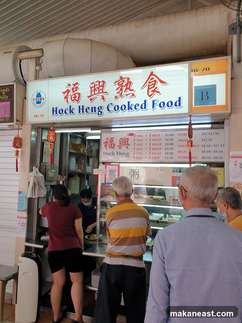 Hock Heng Cooked Food