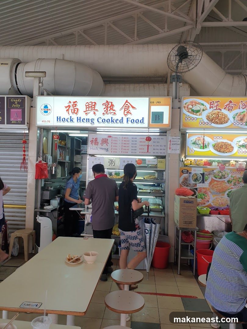 Hock Heng Cooked Food