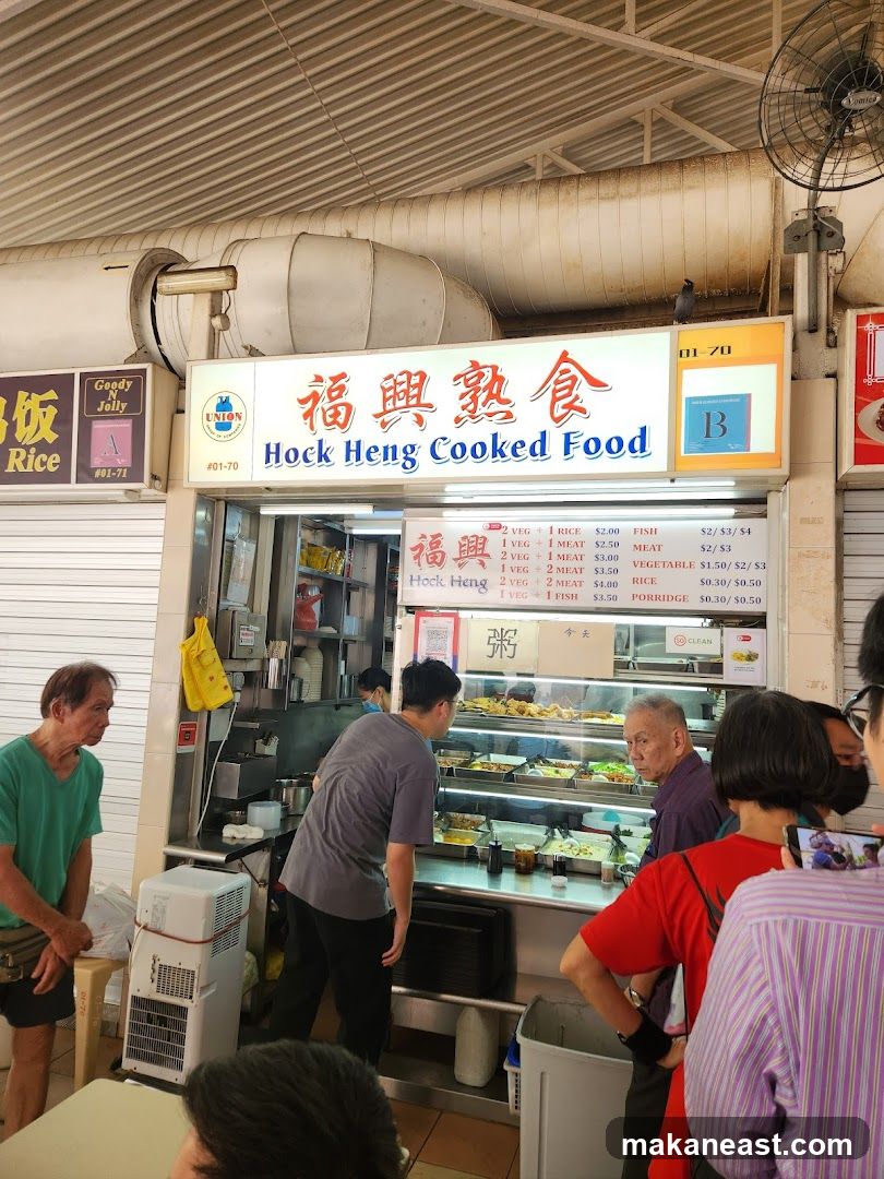 Hock Heng Cooked Food