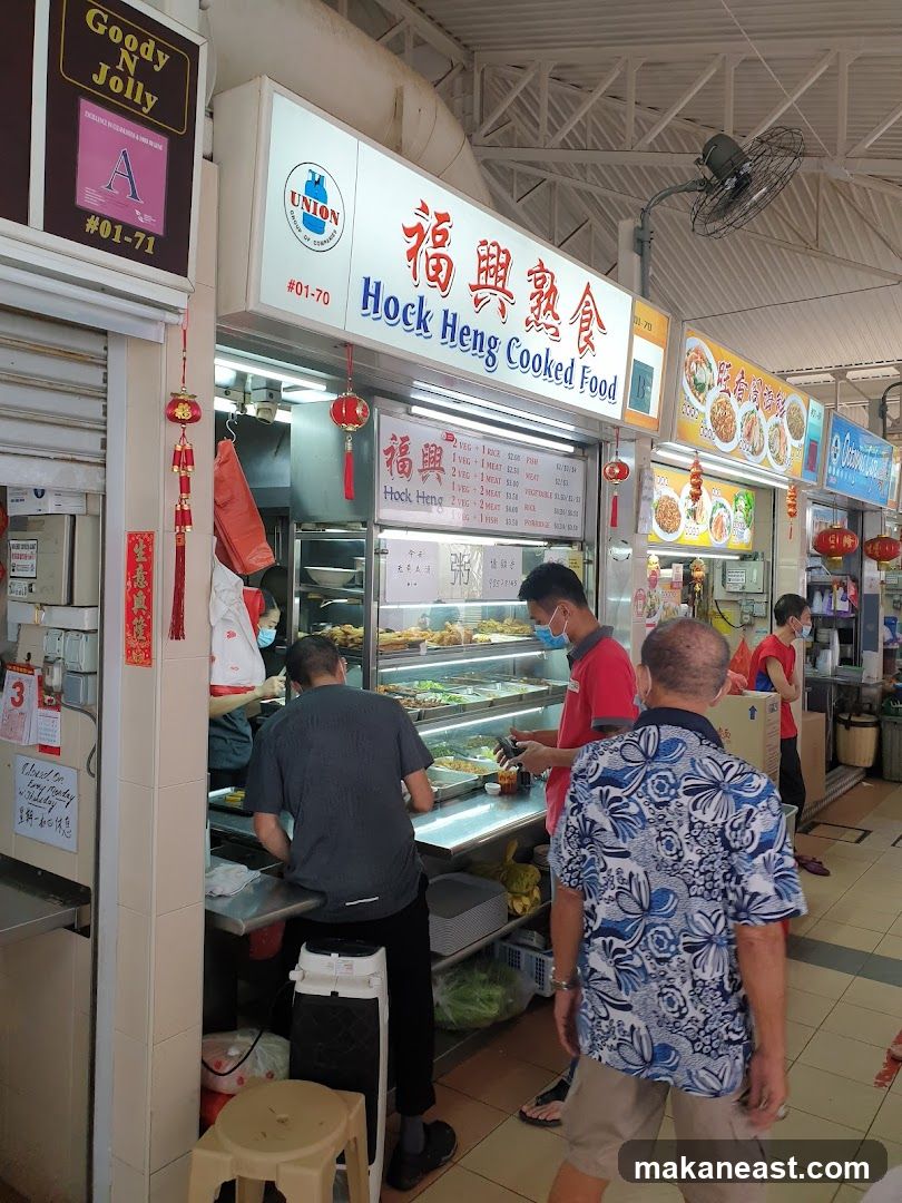 Hock Heng Cooked Food