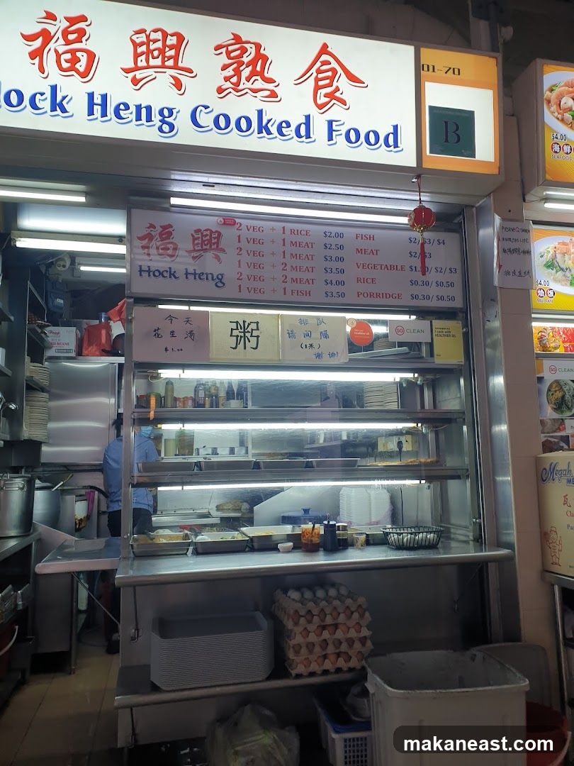 Hock Heng Cooked Food