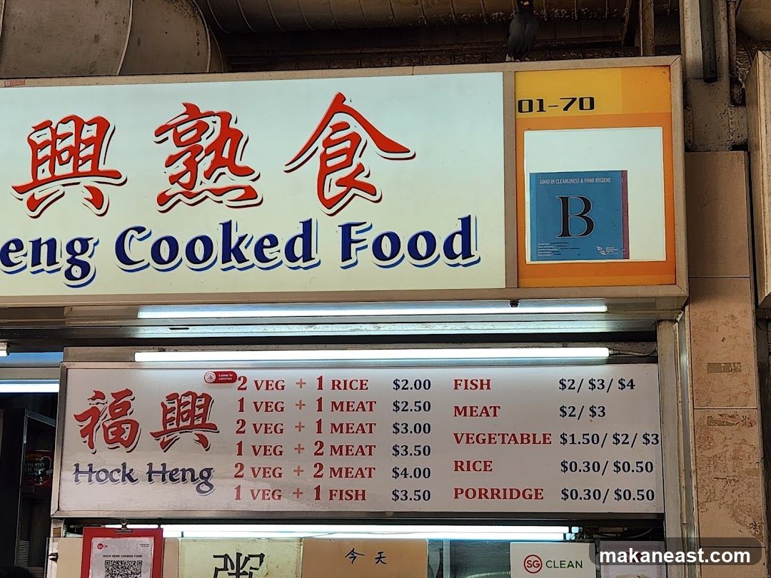 Hock Heng Cooked Food Menu