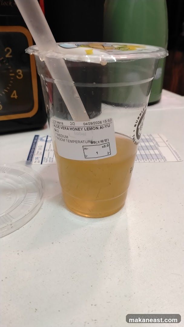 Beverage Cup with Label