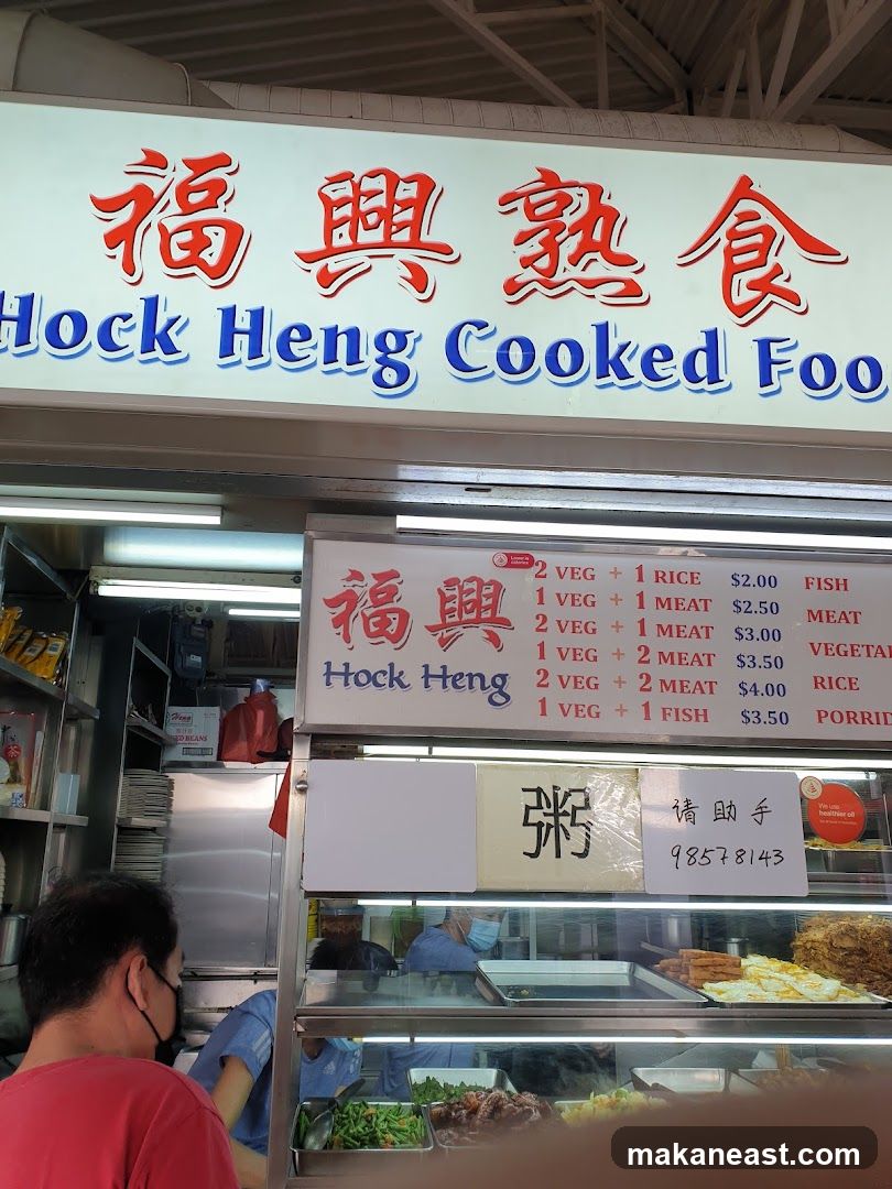 Hock Heng Cooked Food Stall