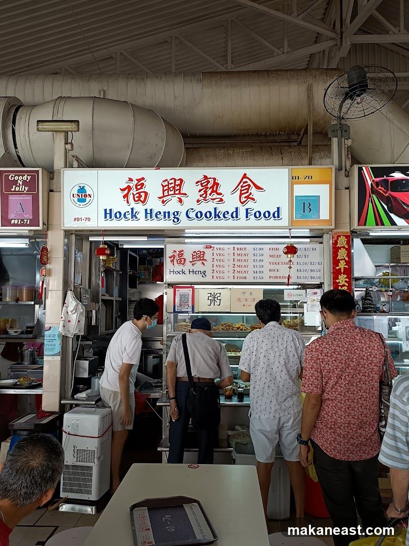 Hock Heng Cooked Food