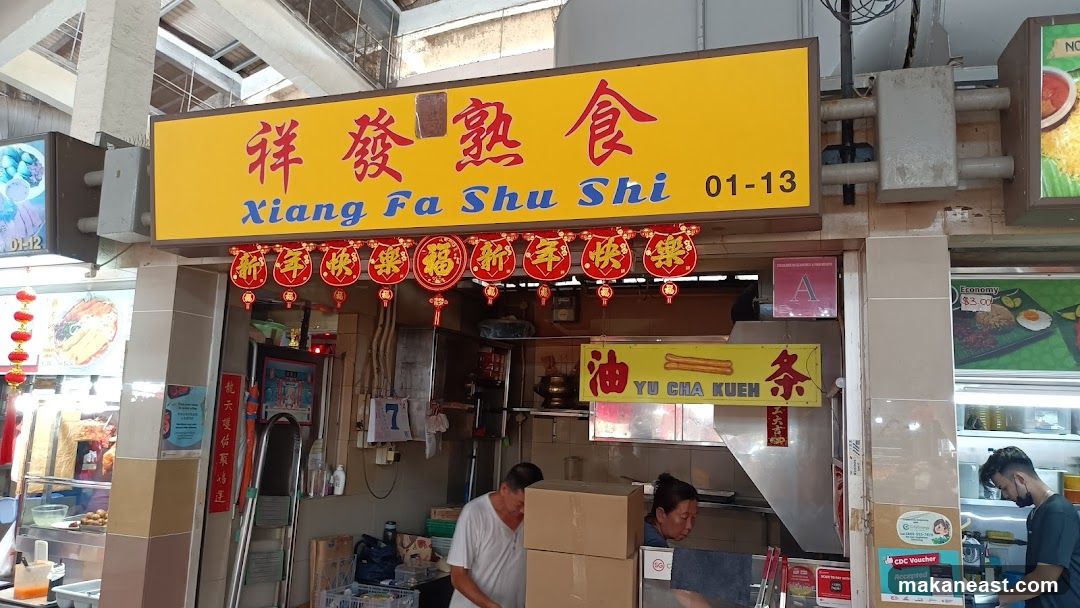 Xiang Fa Shu Shi