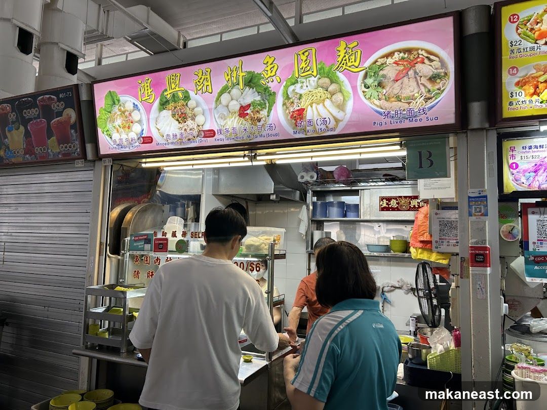Food Stall Menu