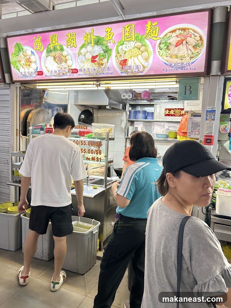 Hong Xing Teochew fishball noodle
