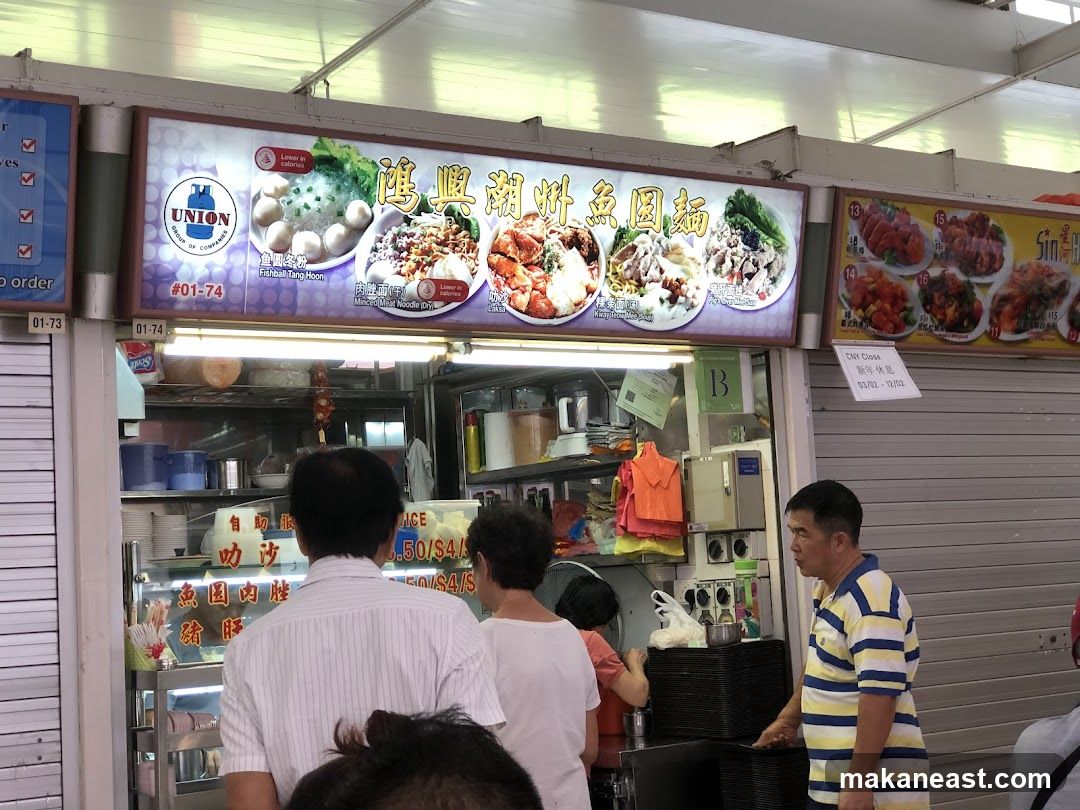 Food Stall with Menu