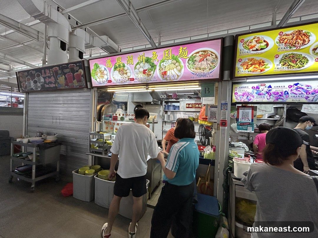 Food Stall with Menu Displays