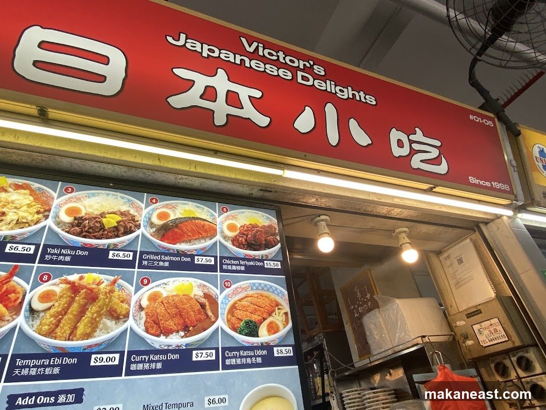 Victor's Japanese Delight